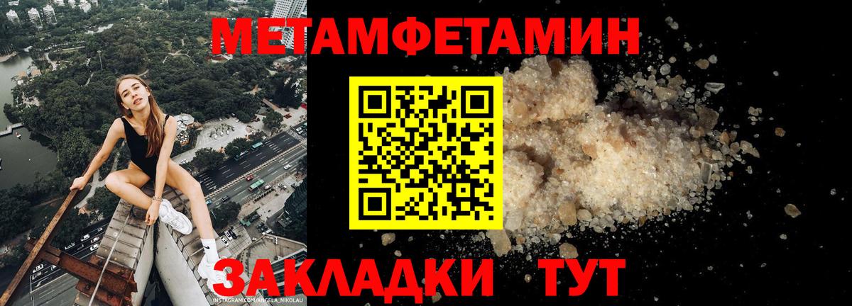 АМФЕТАМИН 98%  АМФЕТАМИН  Гуково  Вход с VPN 