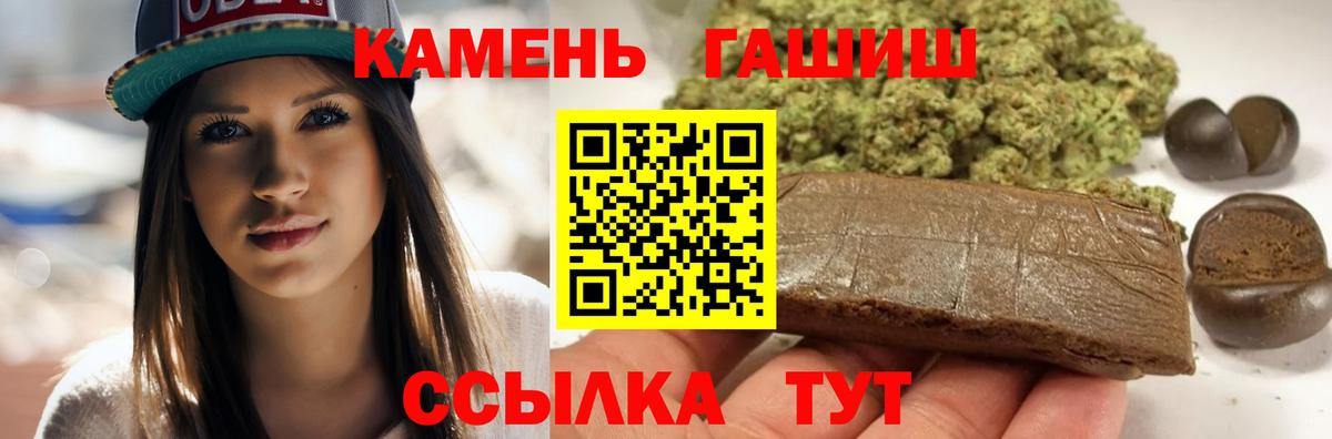 Гашиш VHQ  Вход с VPN  Гуково  ГАШИШ Ice-O-Lator 