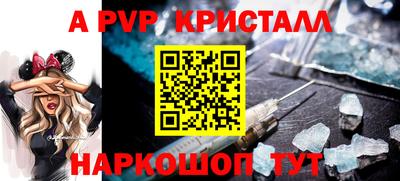 эйфоретик Малоярославец