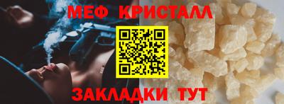 MESCALINE Малгобек