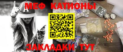 MESCALINE Малгобек