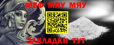 MESCALINE Малгобек