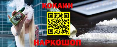 эйфоретик Малоярославец
