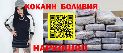 MESCALINE Малгобек