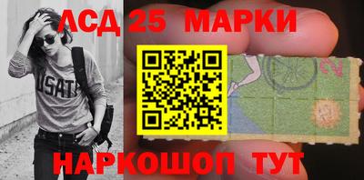 MESCALINE Малгобек