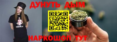 эйфоретик Малоярославец