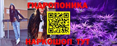 эйфоретик Малоярославец