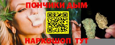эйфоретик Малоярославец