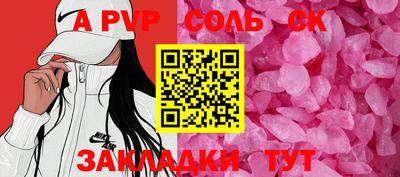 эйфоретик Малоярославец