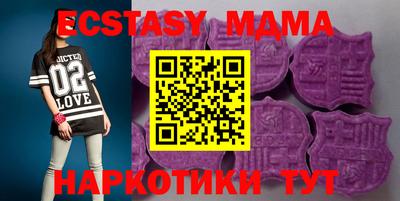 метадон Мариинск