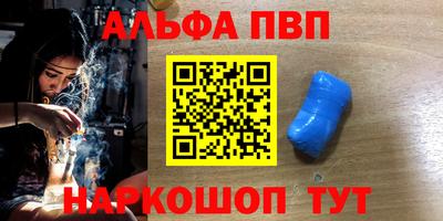 метадон Мариинск