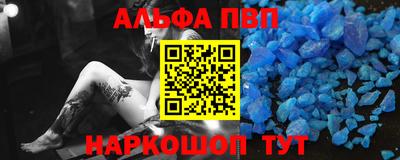 эйфоретик Малоярославец