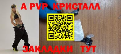 метадон Мариинск