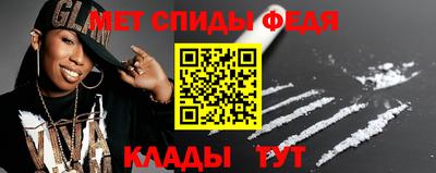 метадон Мариинск