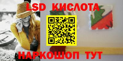 эйфоретик Малоярославец