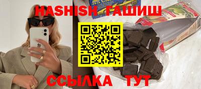 эйфоретик Малоярославец
