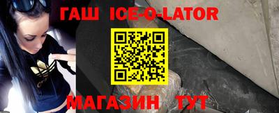 эйфоретик Малоярославец