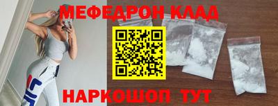 метадон Мариинск