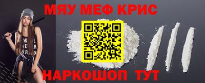 эйфоретик Малоярославец