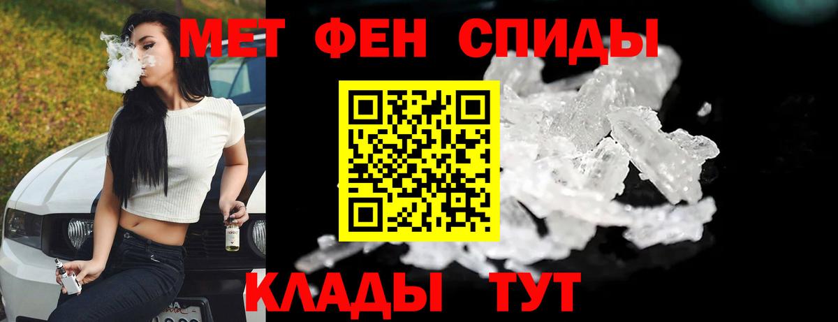Гуково  МЕТАМФЕТАМИН кристалл  Вход с VPN 