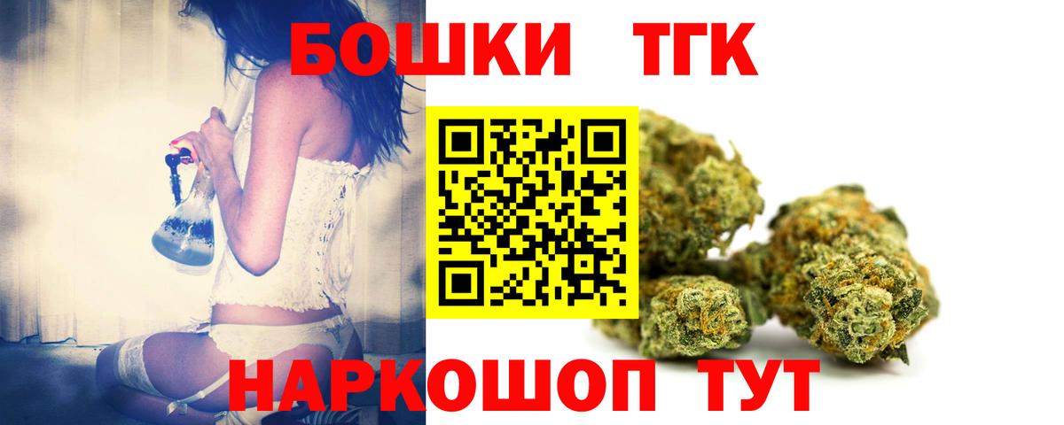 Гуково  Шишки марихуана конопля  Вход с VPN  Бошки марихуана конопля  Бошки марихуана ГИДРОПОН 